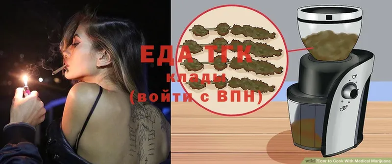 ссылка на мегу как войти  Калининск  Canna-Cookies конопля 