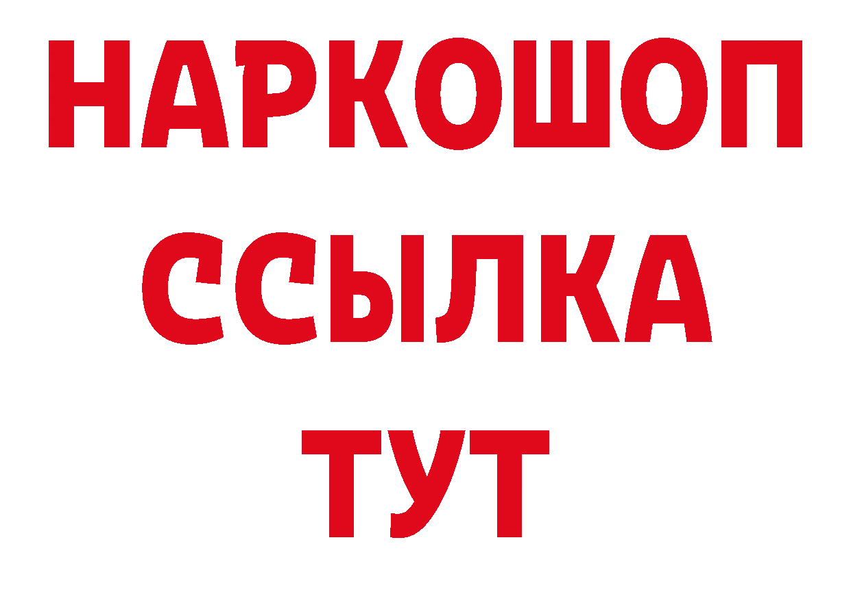 МЕТАДОН VHQ как зайти нарко площадка блэк спрут Калининск