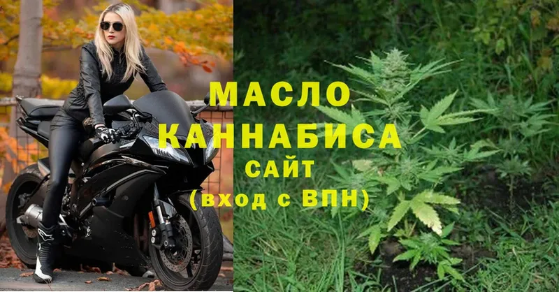 наркошоп  Калининск  ТГК гашишное масло 