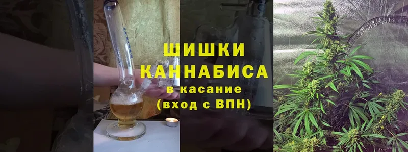 площадка формула  Калининск  Шишки марихуана SATIVA & INDICA  магазин  наркотиков 